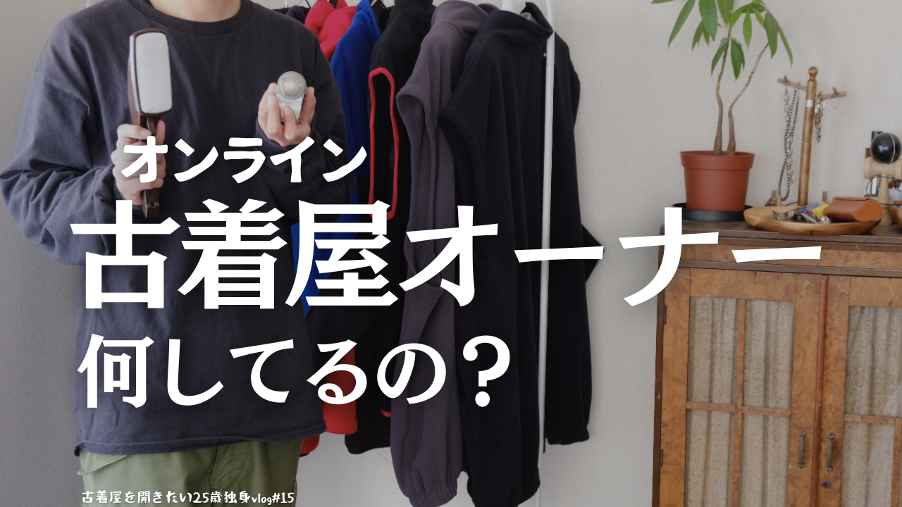 YouTube更新しました！