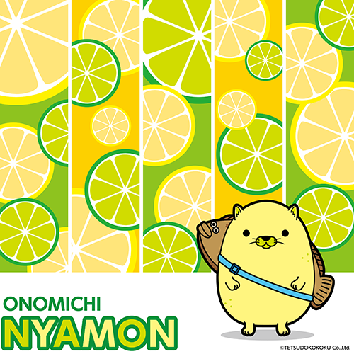 【New ARRIVAL】にゃモンのレモンデザインが新登場！