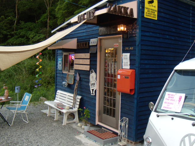 あっという間の一周年★