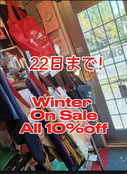 今週も通常営業中です♪  Saleは22日まで☺️