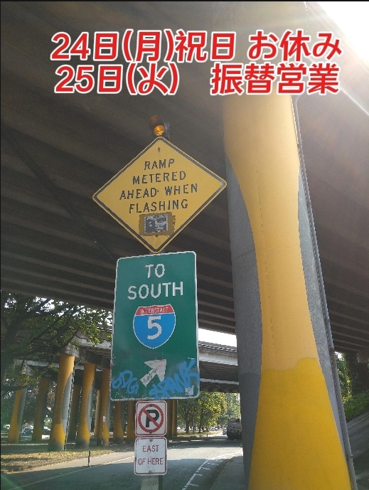 土・日 通常営業中です♪