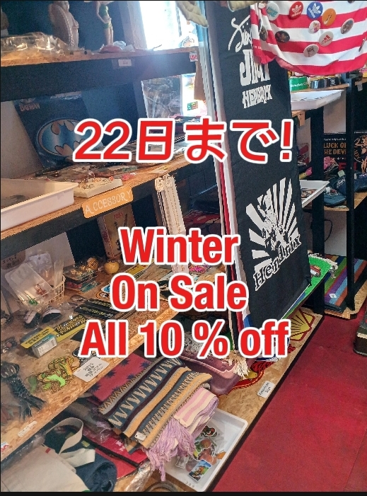 通常営業中です☺️  今年の週末も残すところ２回です💨