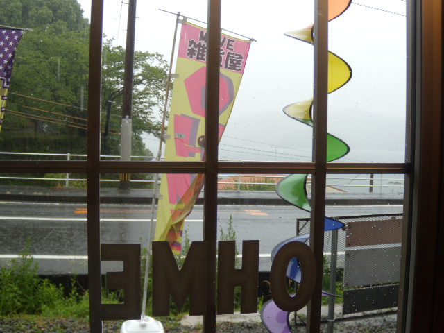 6/20（火）こんにちは！本日もＯＰＥＮ中です!(^^)!