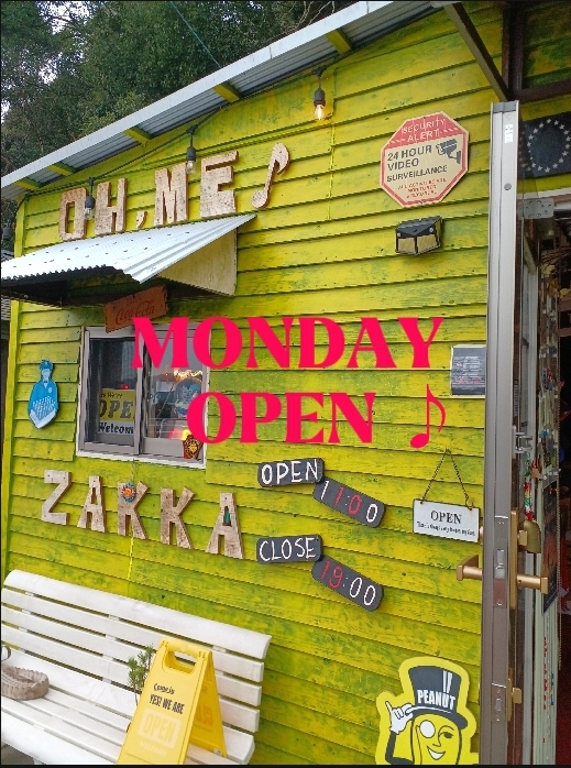 2/16(月)営業日です☺️