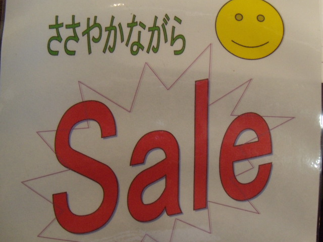 12/15（金）週末も元気に営業中です(^O^)／