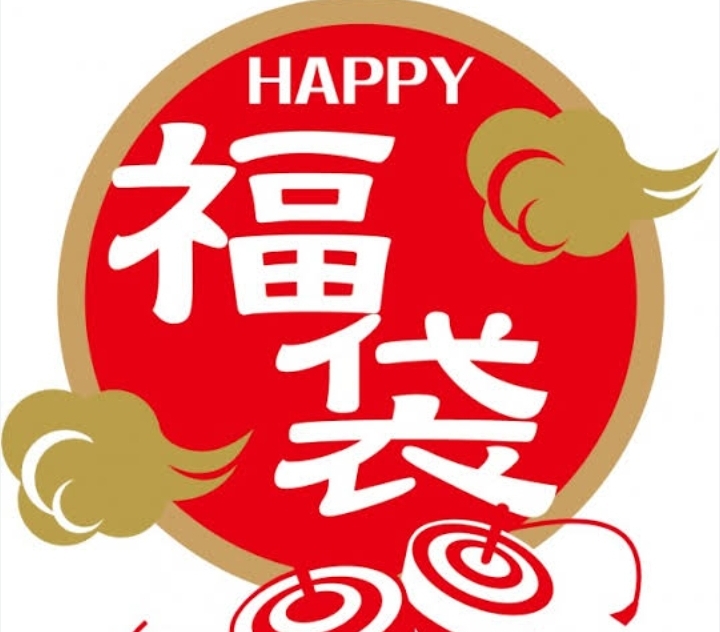 年末年始SALE お知らせ♪
