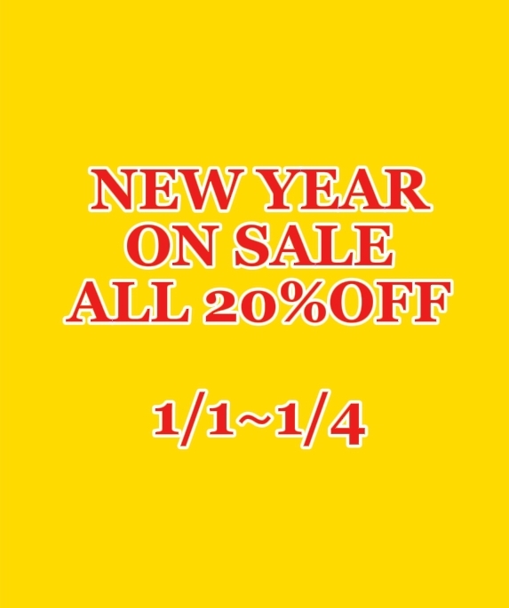 明けましておめでとうございます🌄🎍❇️