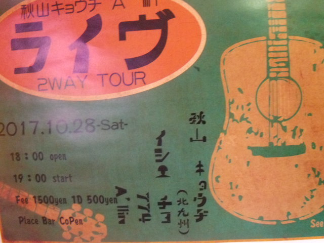 10/27（金）本日も変わらずＯＰＥＮしております♪