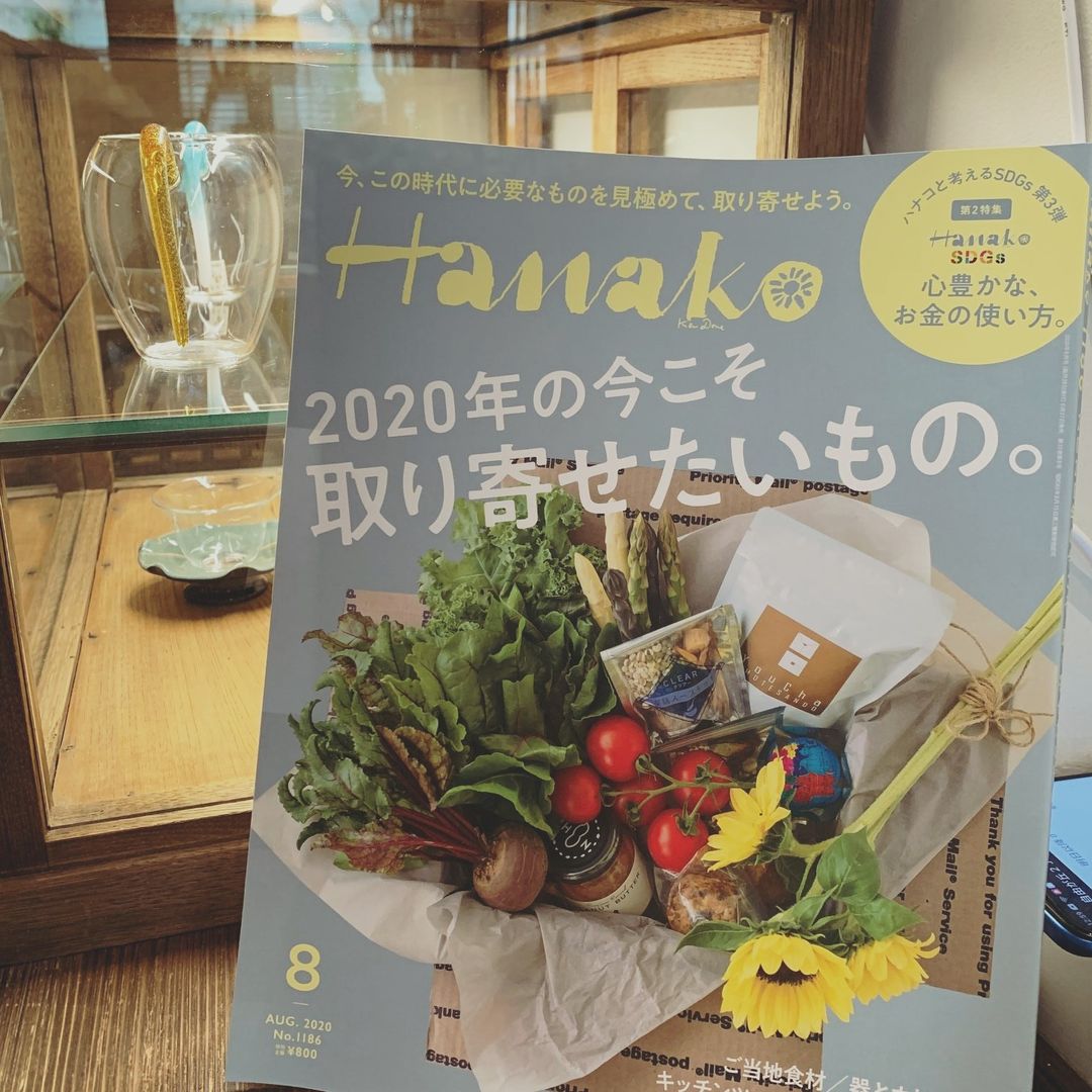 メディア掲載情報「Hanako」 No. 1186（2020年6月28日）
