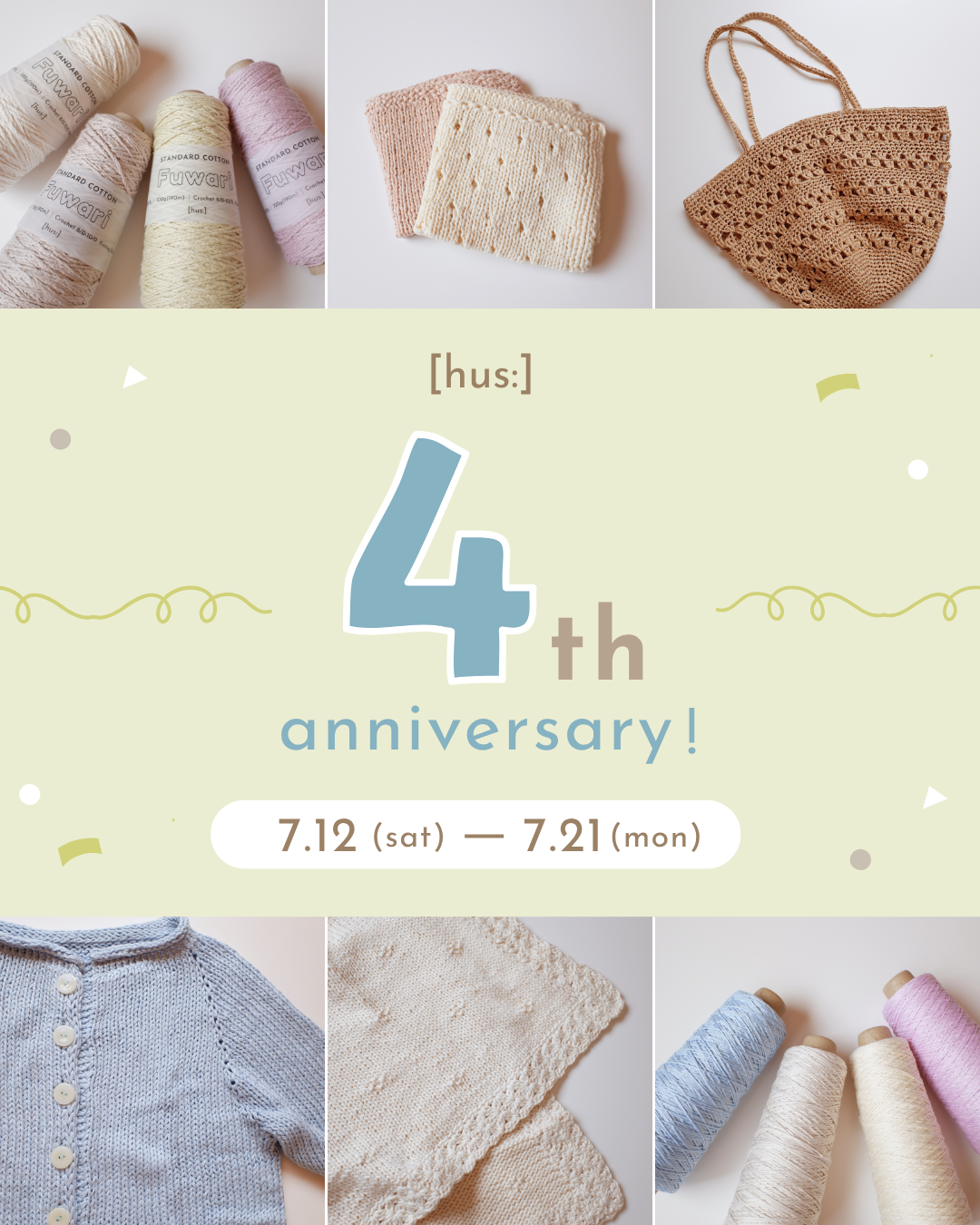 《7/12〜7/21》[hus:] 4th Anniversaryフェア！