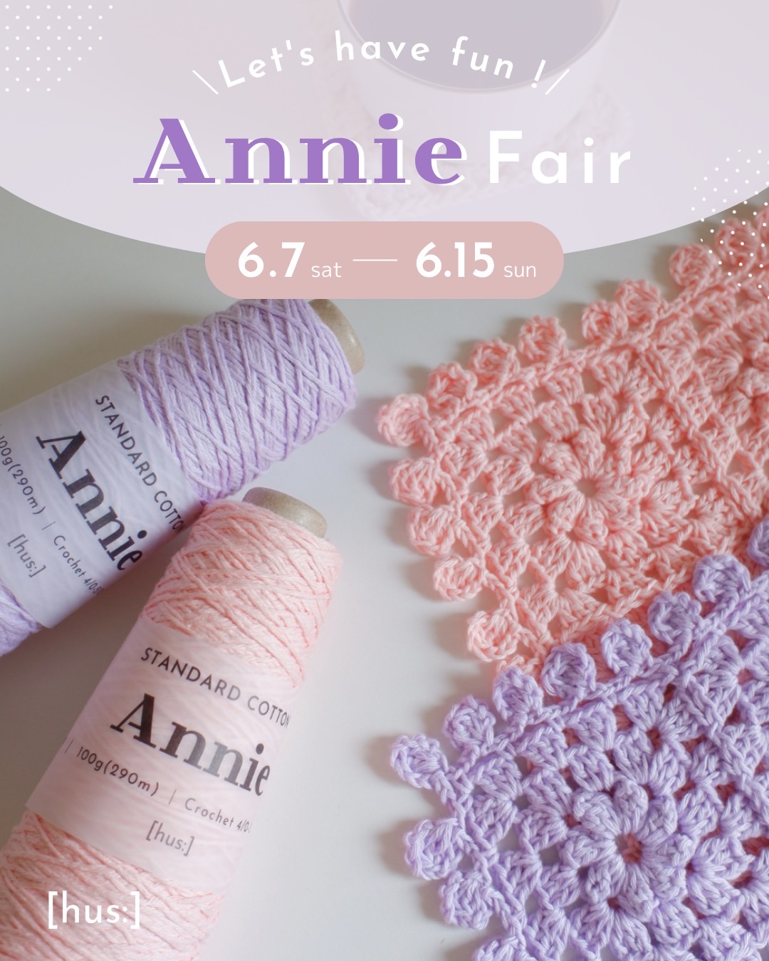 《6/7 12:00〜》Let’s have fun！Annie Fair開催♩