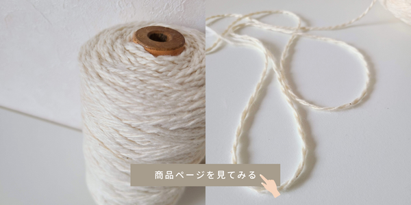 Autumnフェアでふわふわ毛糸が10％OFF！[hus:] で編み物の季節を楽しもう