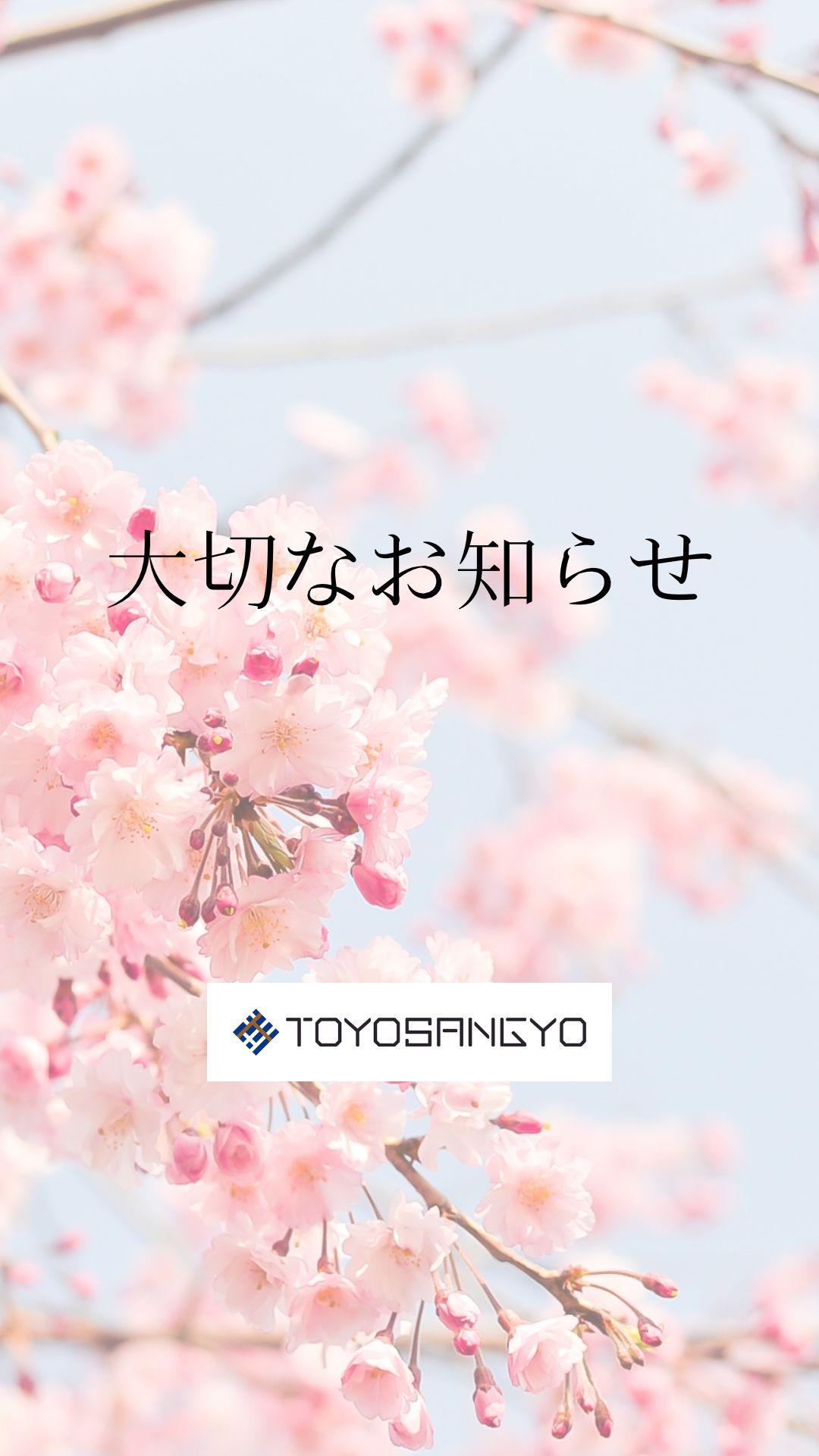 【送料改定のお知らせ】