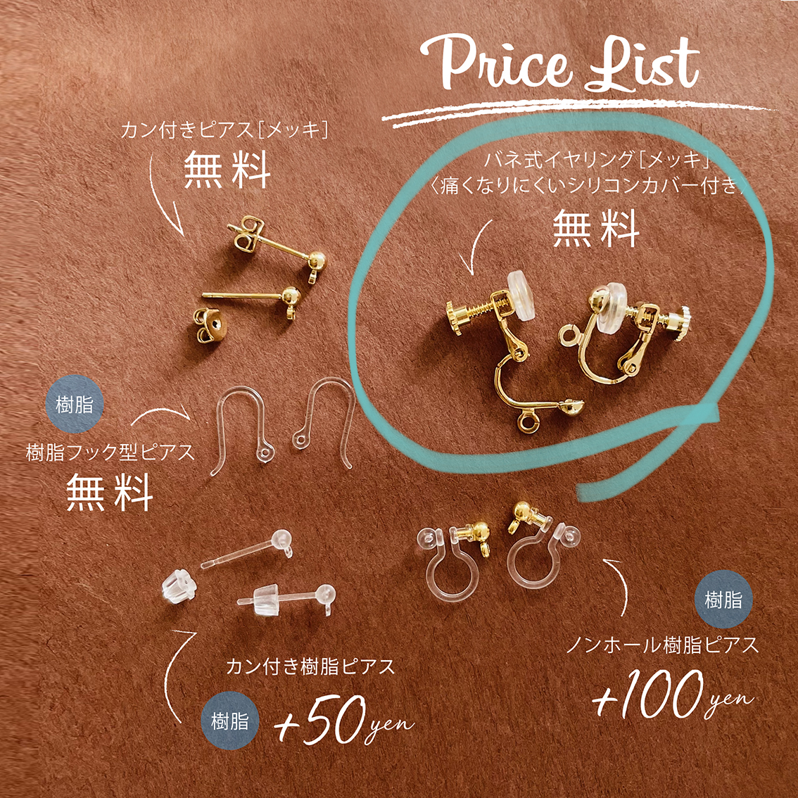 2021夏物新作アクセサリー好評販売中です(о´∀`о)／NEW！樹脂カバーが標準装備されました！