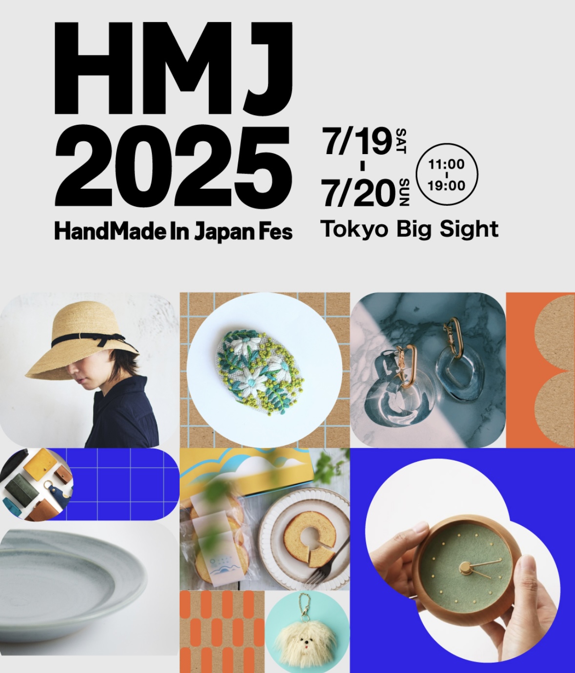 【ショップ休暇のお知らせ】