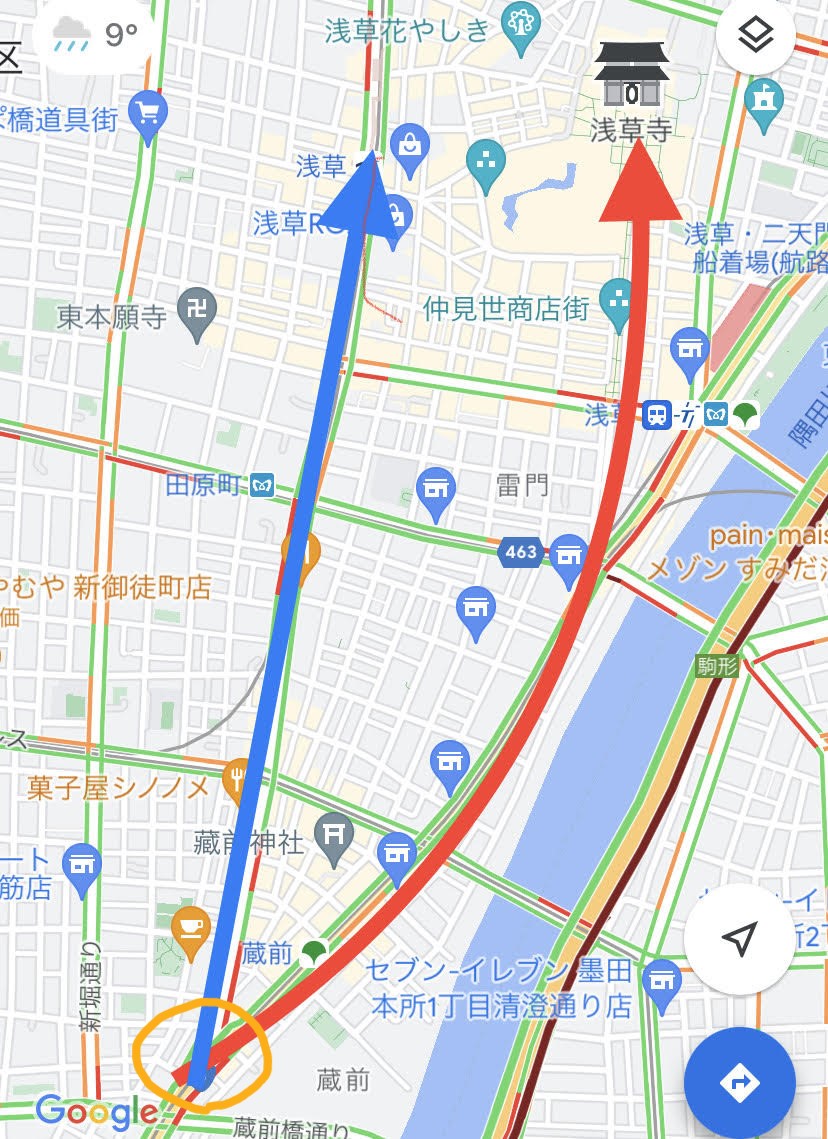 この道