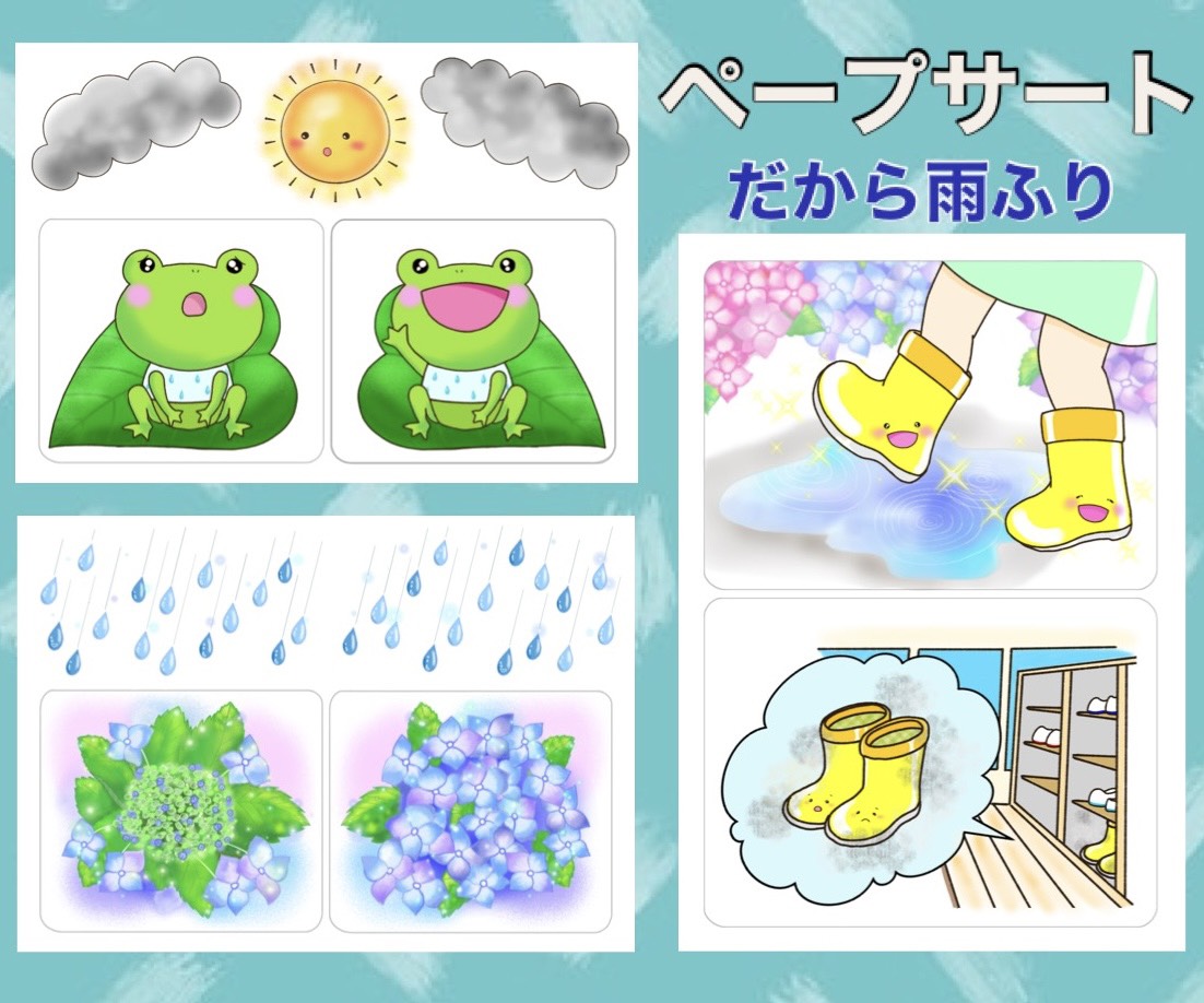 はみ工房 ペープサート イラスト 壁面 保育教材のハンドメイドショップ はみ工房 ペープサート イラスト 壁面 保育教材のハンドメイドショップ
