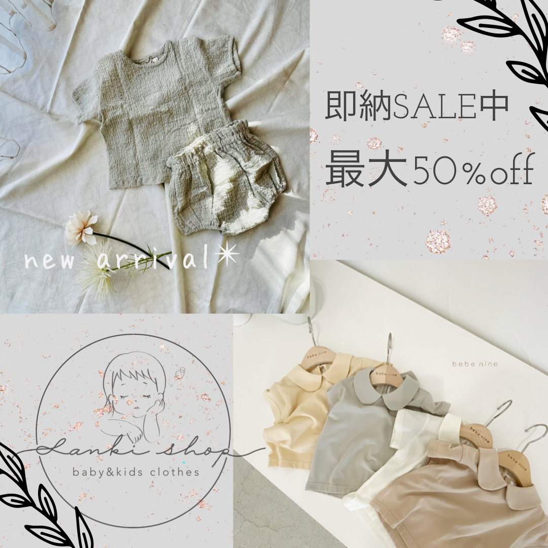即納商品セール開催中です＾＾