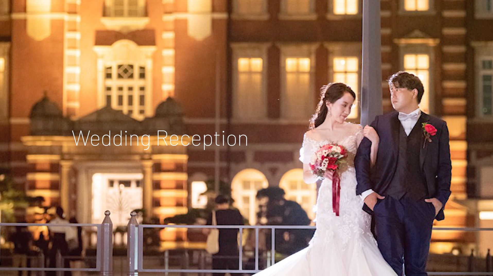 東京駅での前撮り写真が映える！結婚式オープニングカウントダウンムービーを制作させていただきました！！