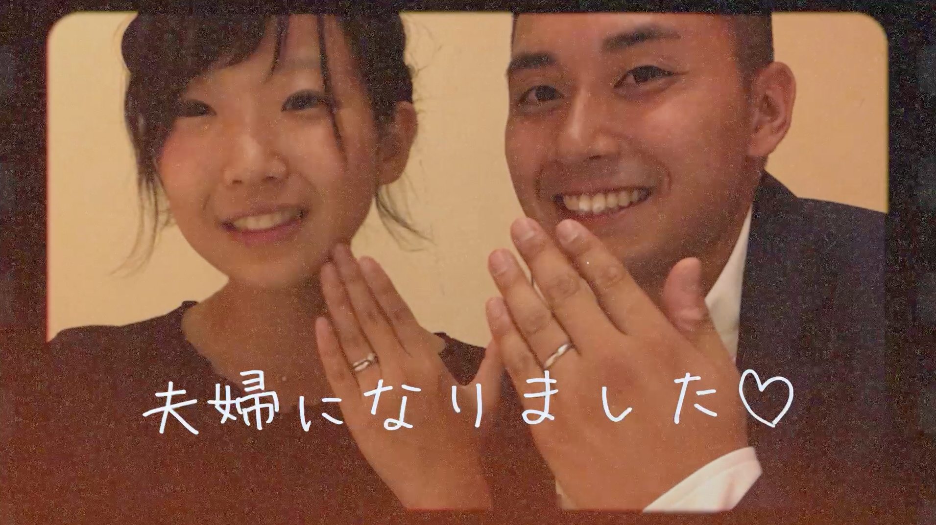 新郎新婦の手書き文字をつかっった結婚式プロフィールムービーを制作させていただきました！