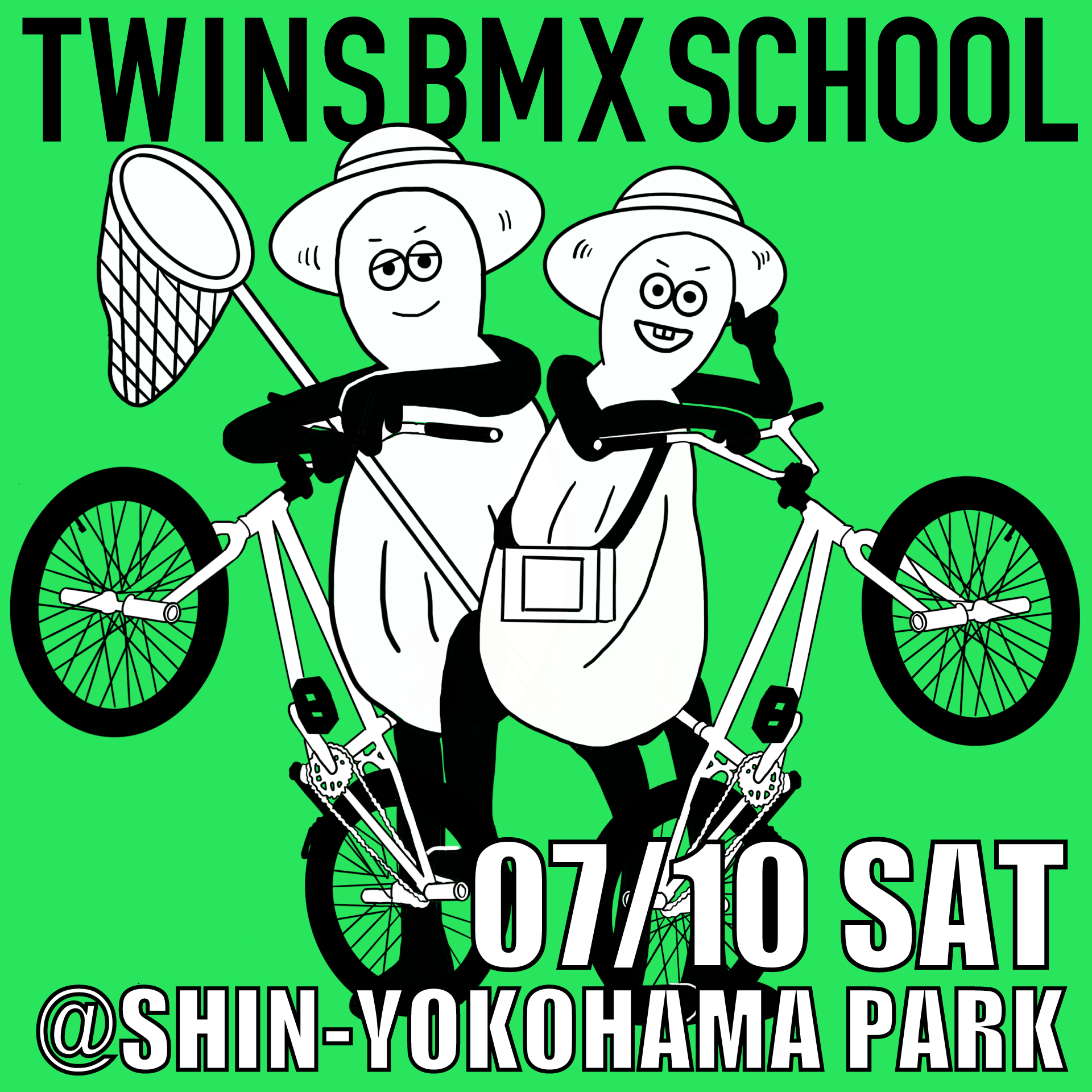 次回のBMXスクール