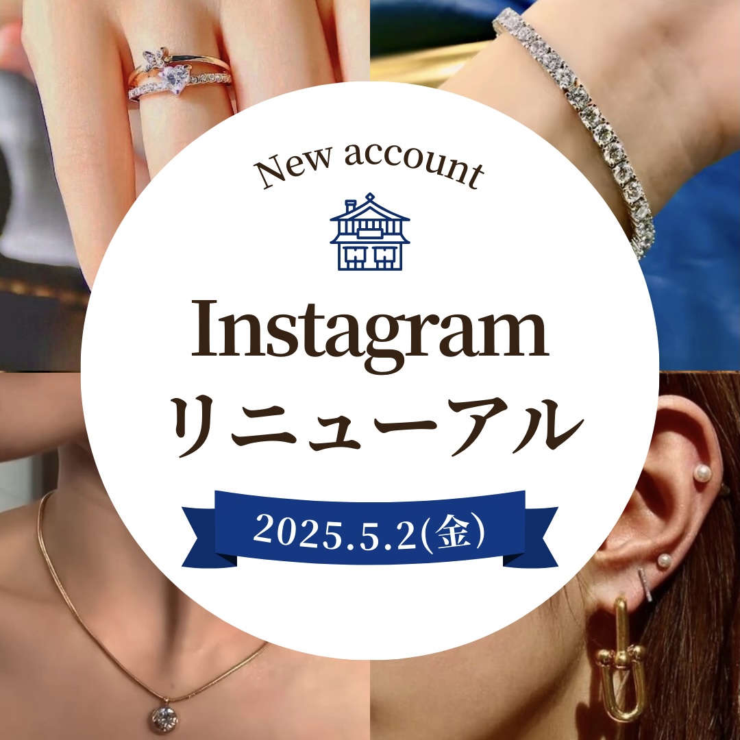 Instagramアカウントリニューアルのお知らせ