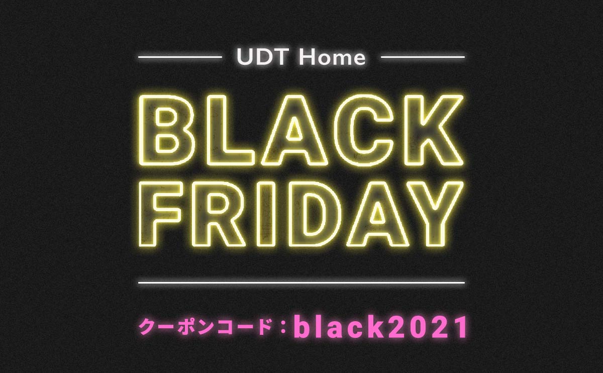 24時間限定｜BLACK FRIDAY at UDT Home