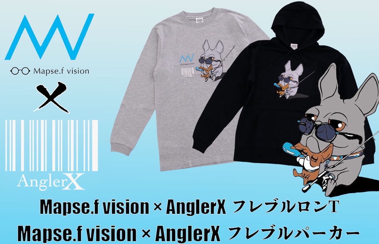 [Mapse.f vision × AnglerX  フレブルロンT]　のご紹介