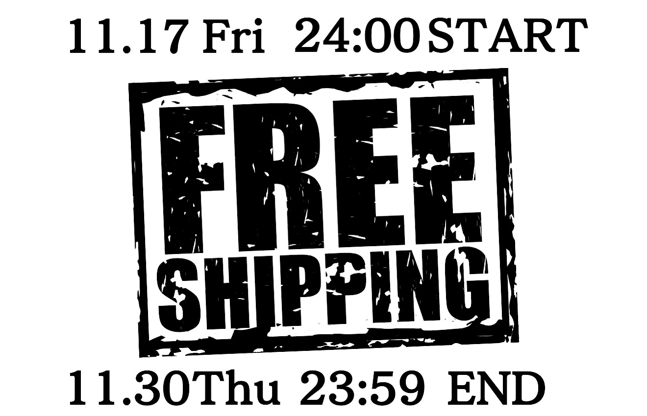 11.17(Fri)〜Free Shipping 送料無料