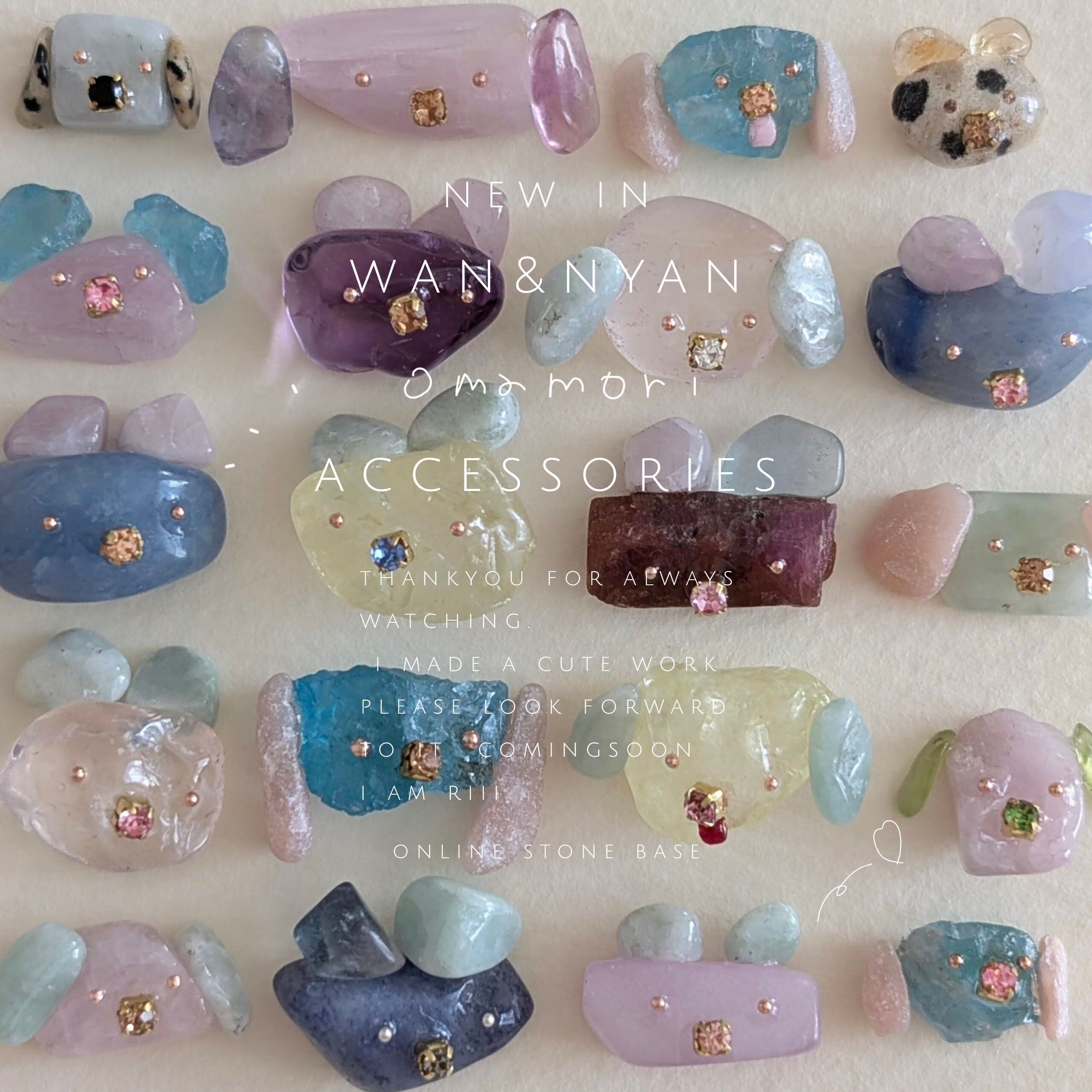 【天然石の効果について】