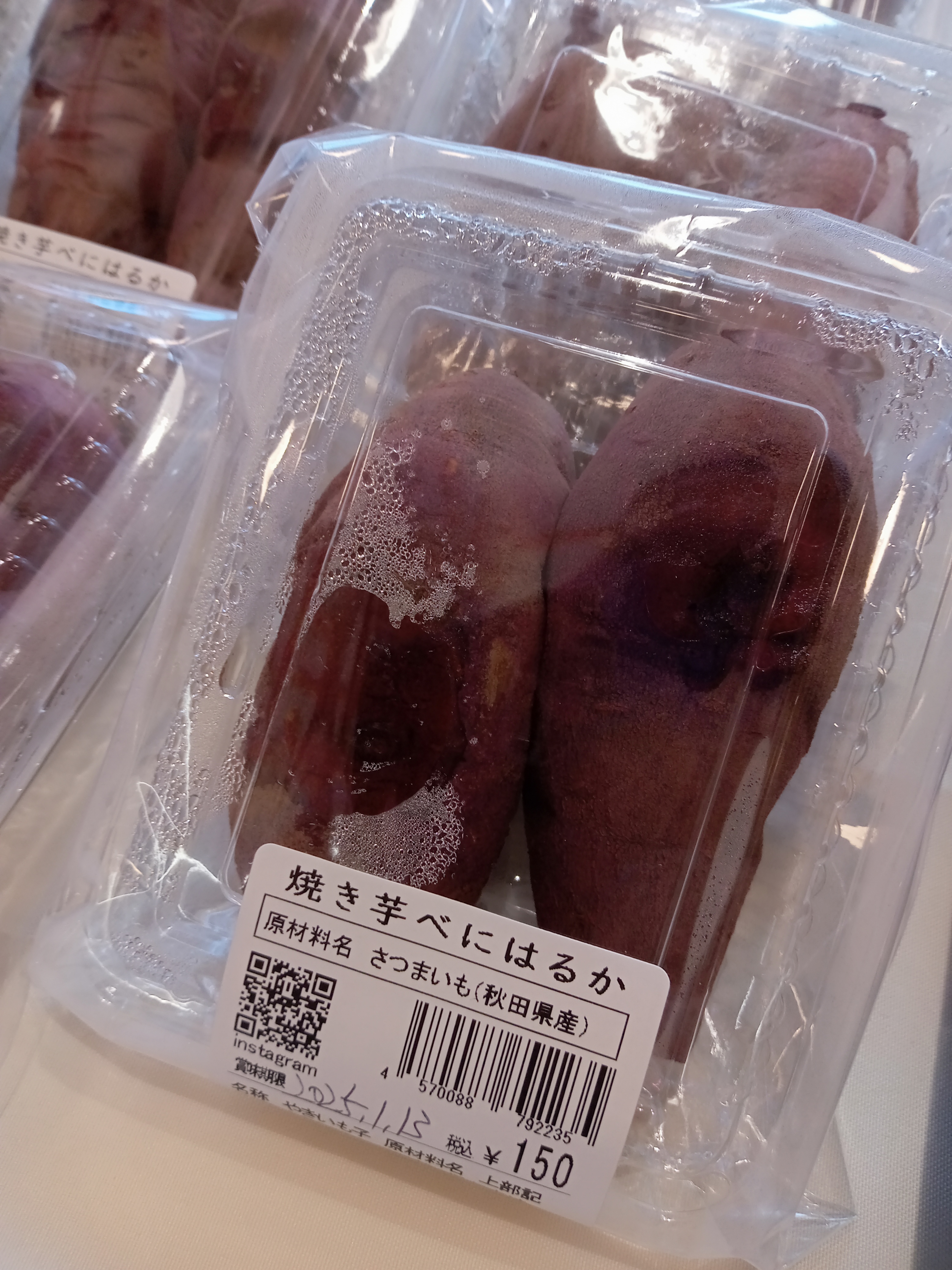 晴晴の商品はどこで売ってる？