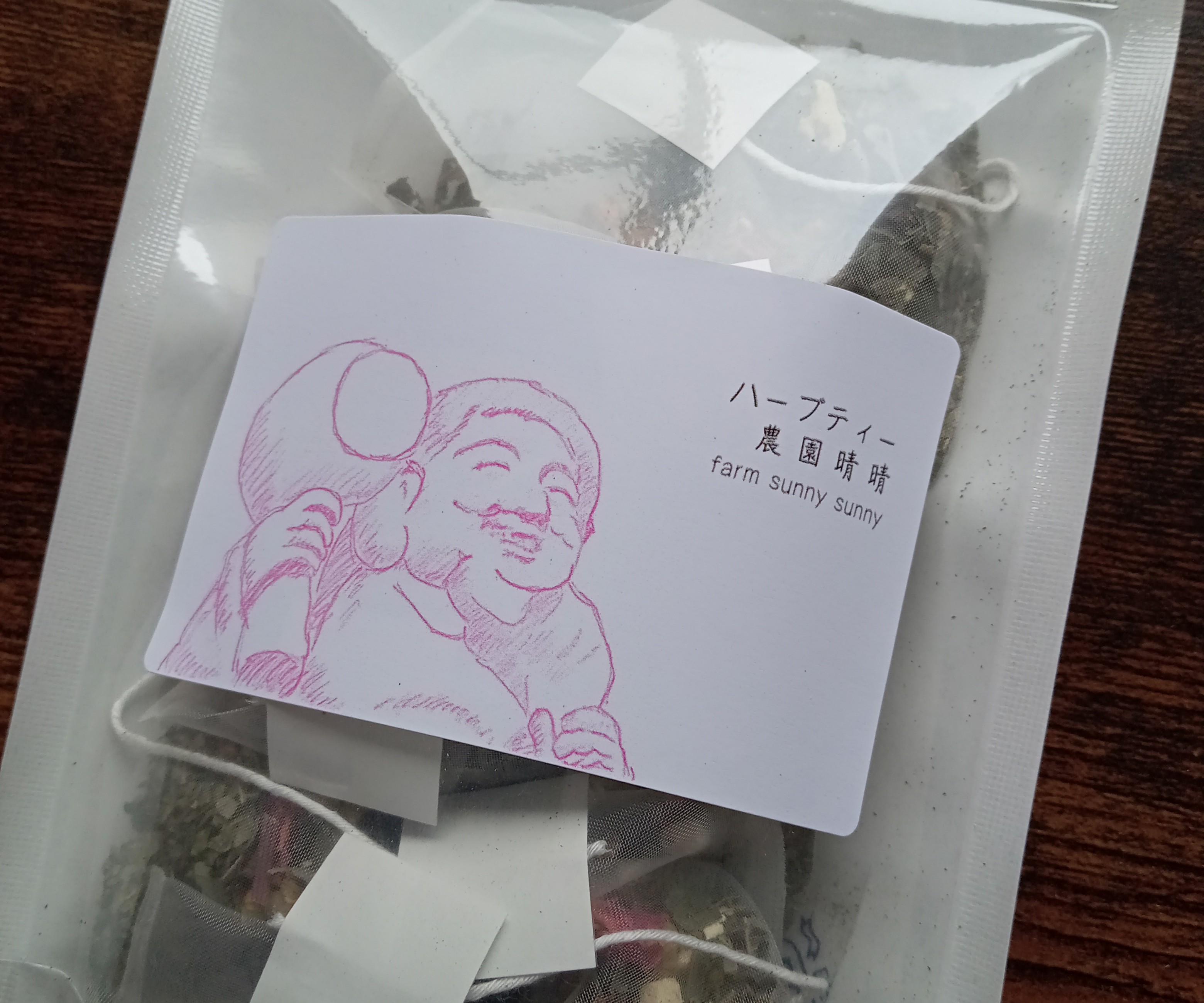 【巳年】は金運の年です！？