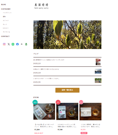 インターン生がＳＨＯＰの魅力アップやりますよー