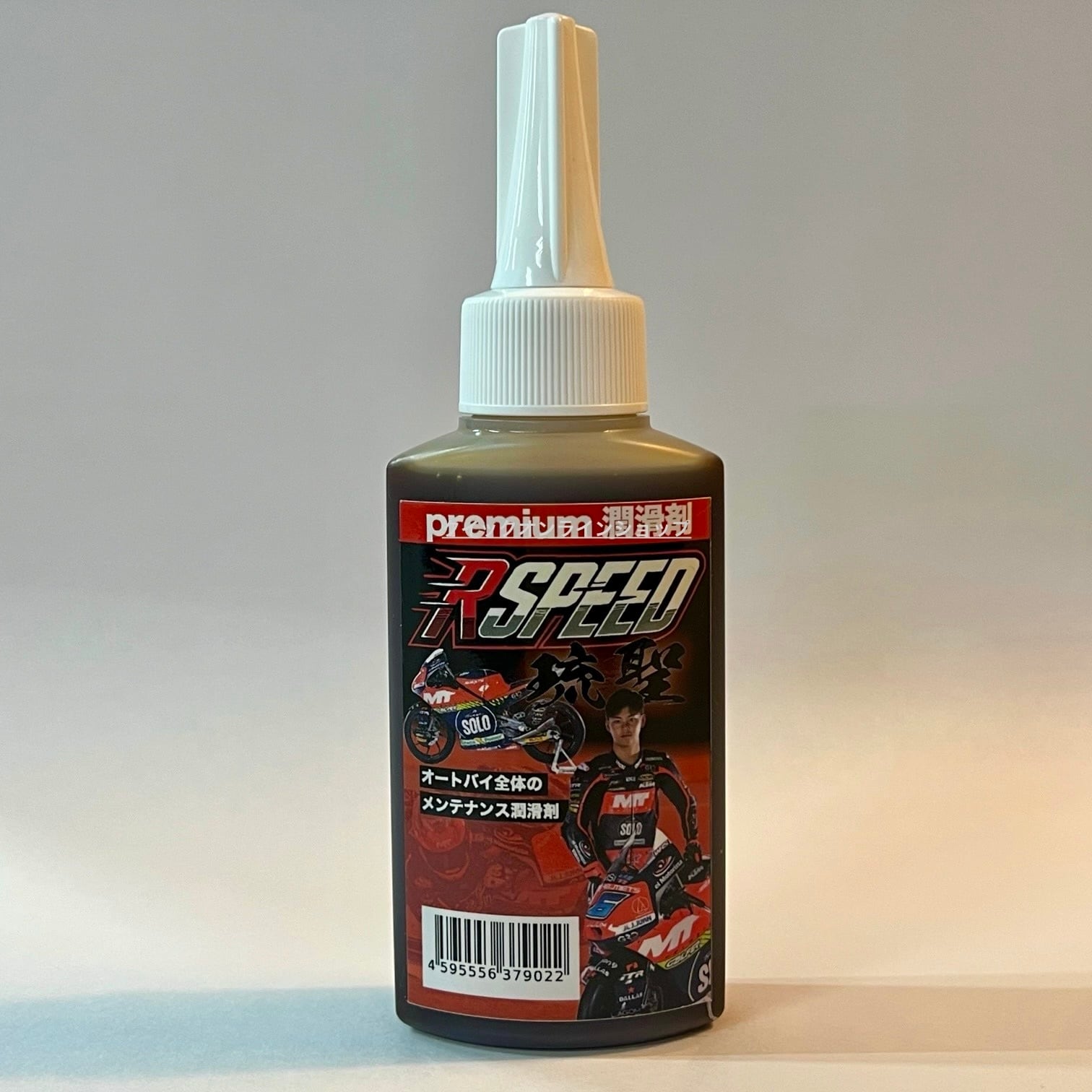 【新規取り扱い開始】アールスピード Rspeed 琉聖 premium 潤滑剤とスーパーグリス