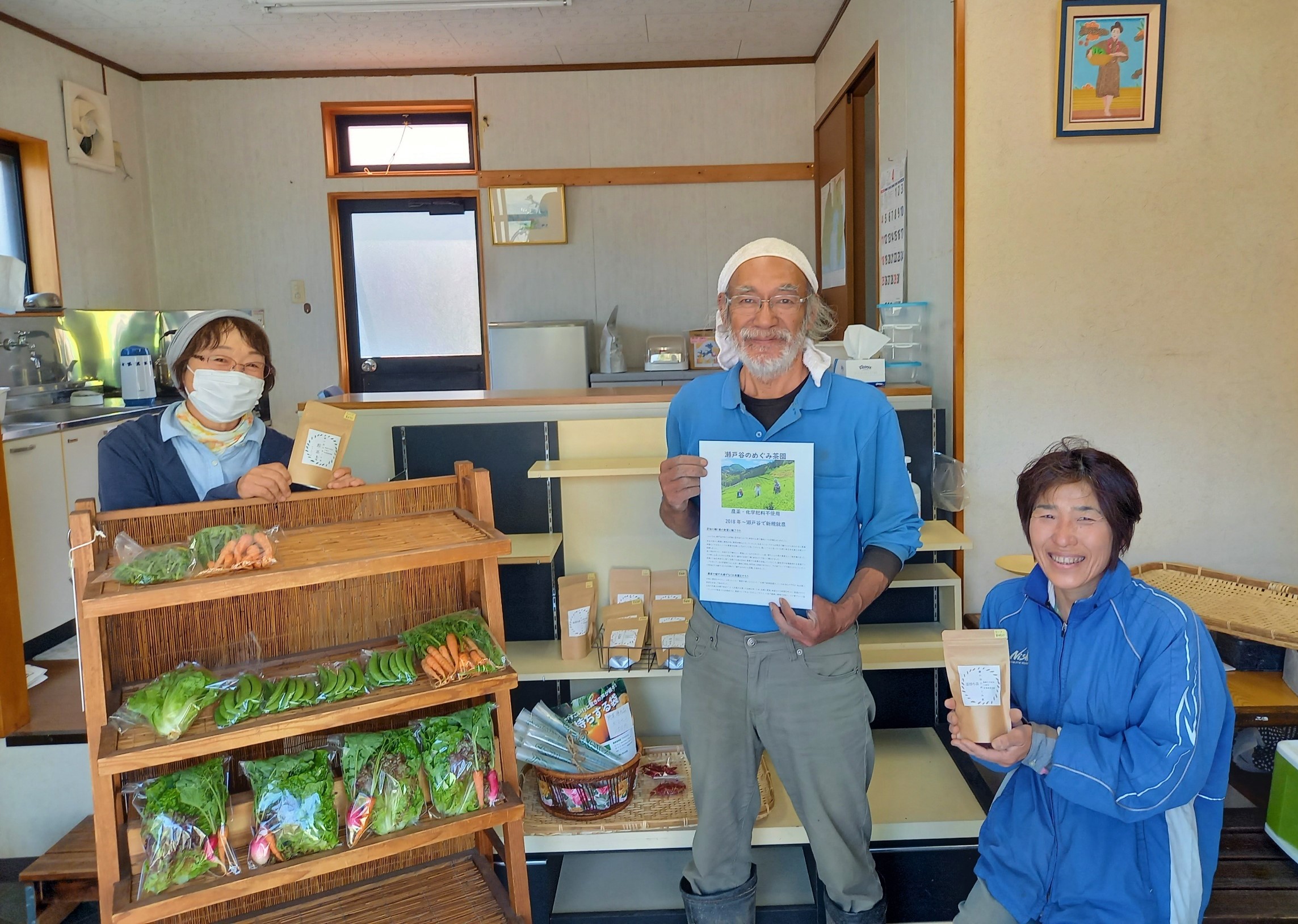 まつのき農園直売所「そこそこ」さん