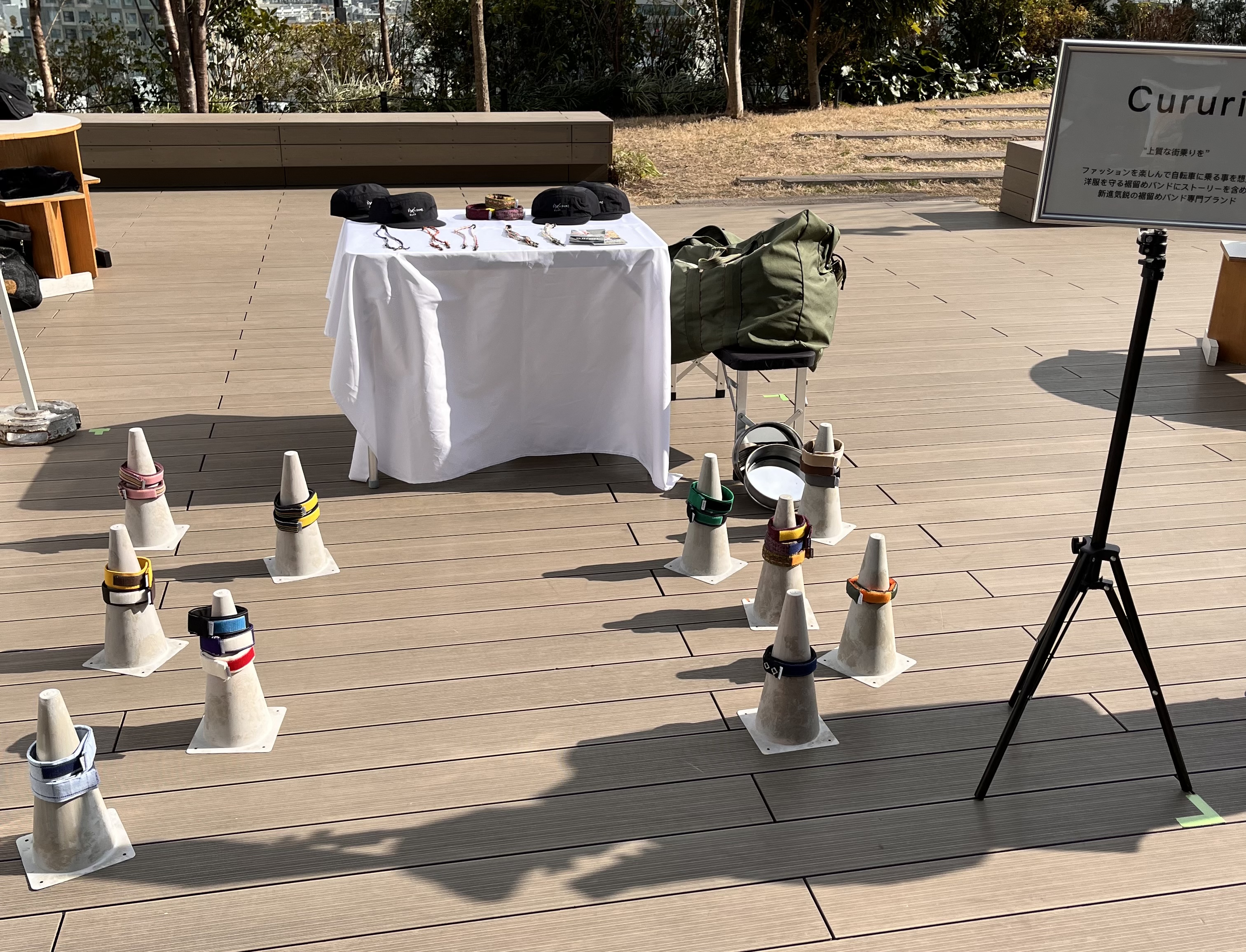 #10 初offlineから早1週間