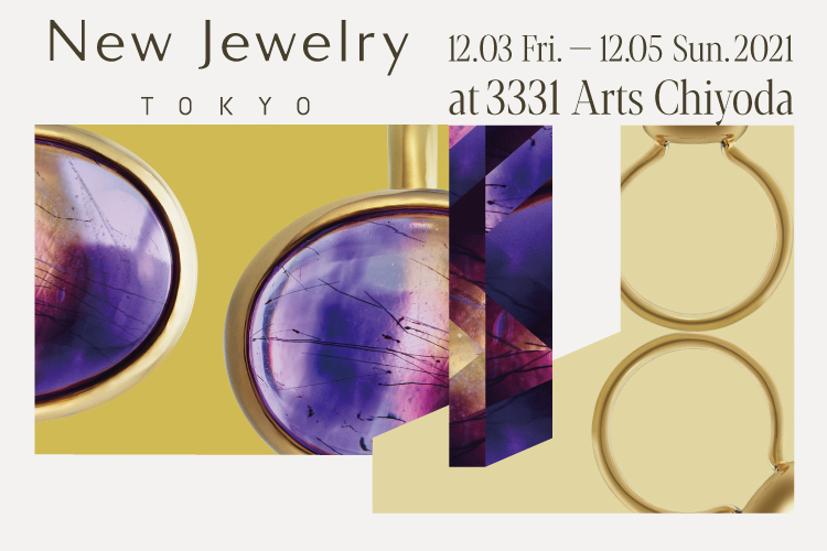 New Jewelry TOKYO 2021に出展のお知らせ