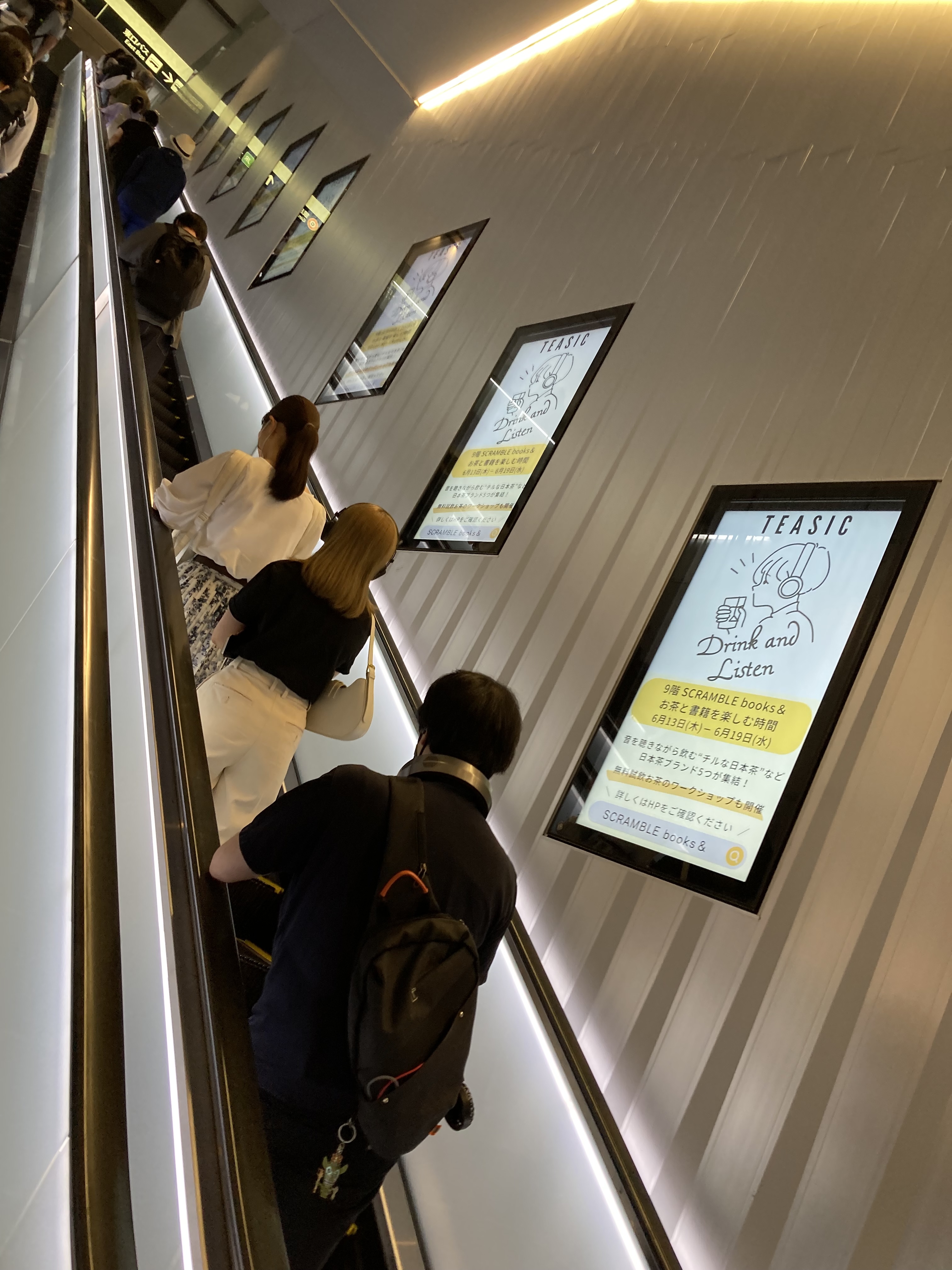 TEA'SICが渋谷をジャック