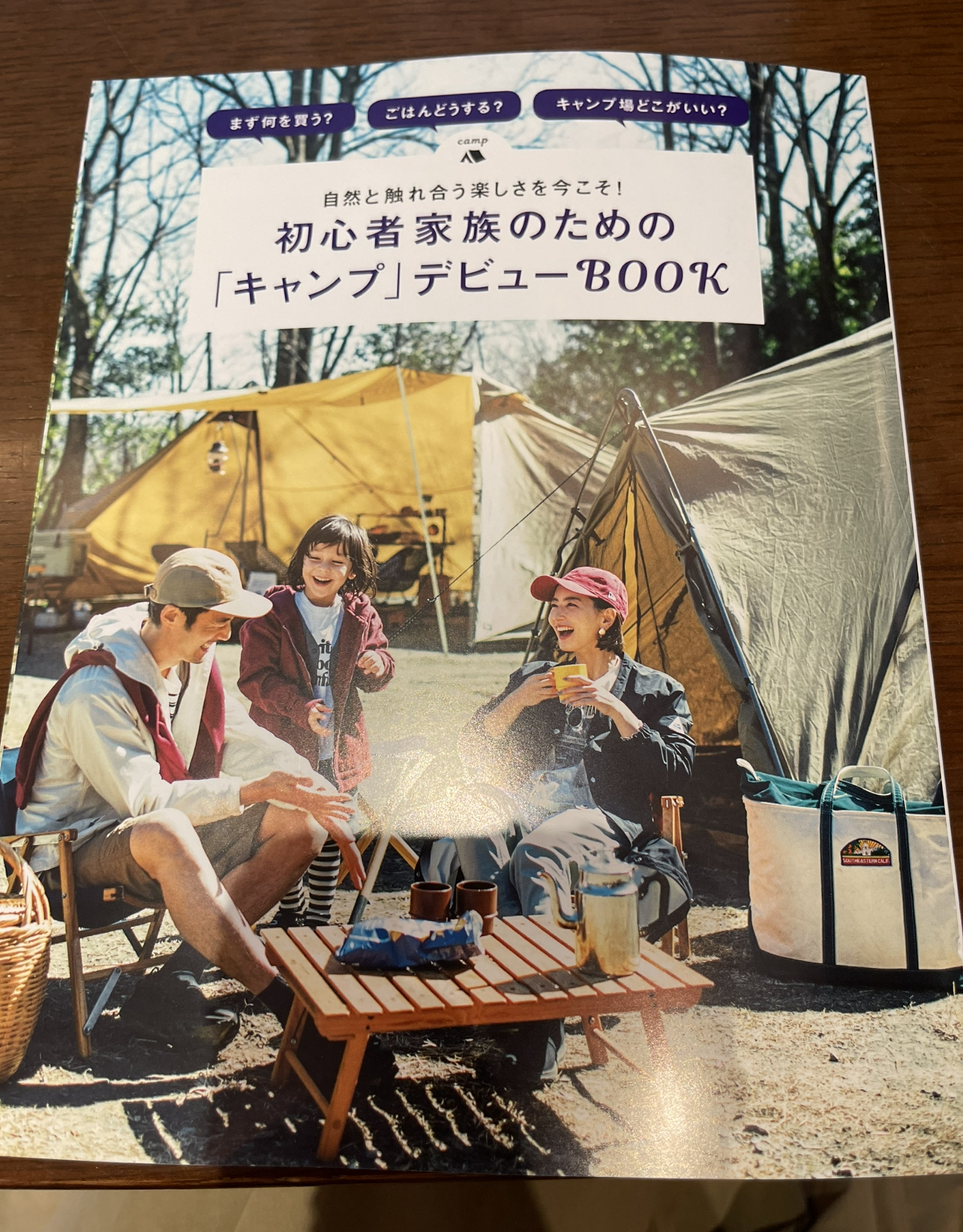 スタイリッシュな生花ブーケ
