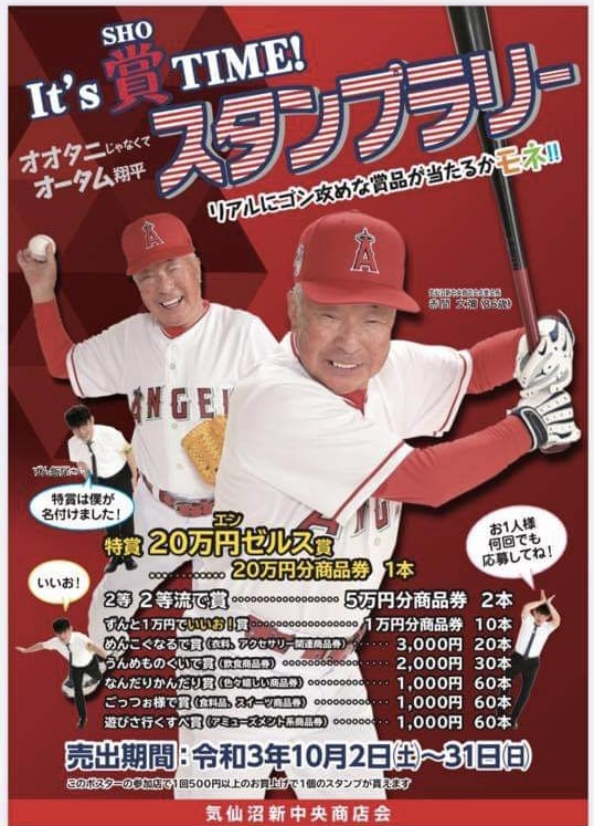 大好きな広告