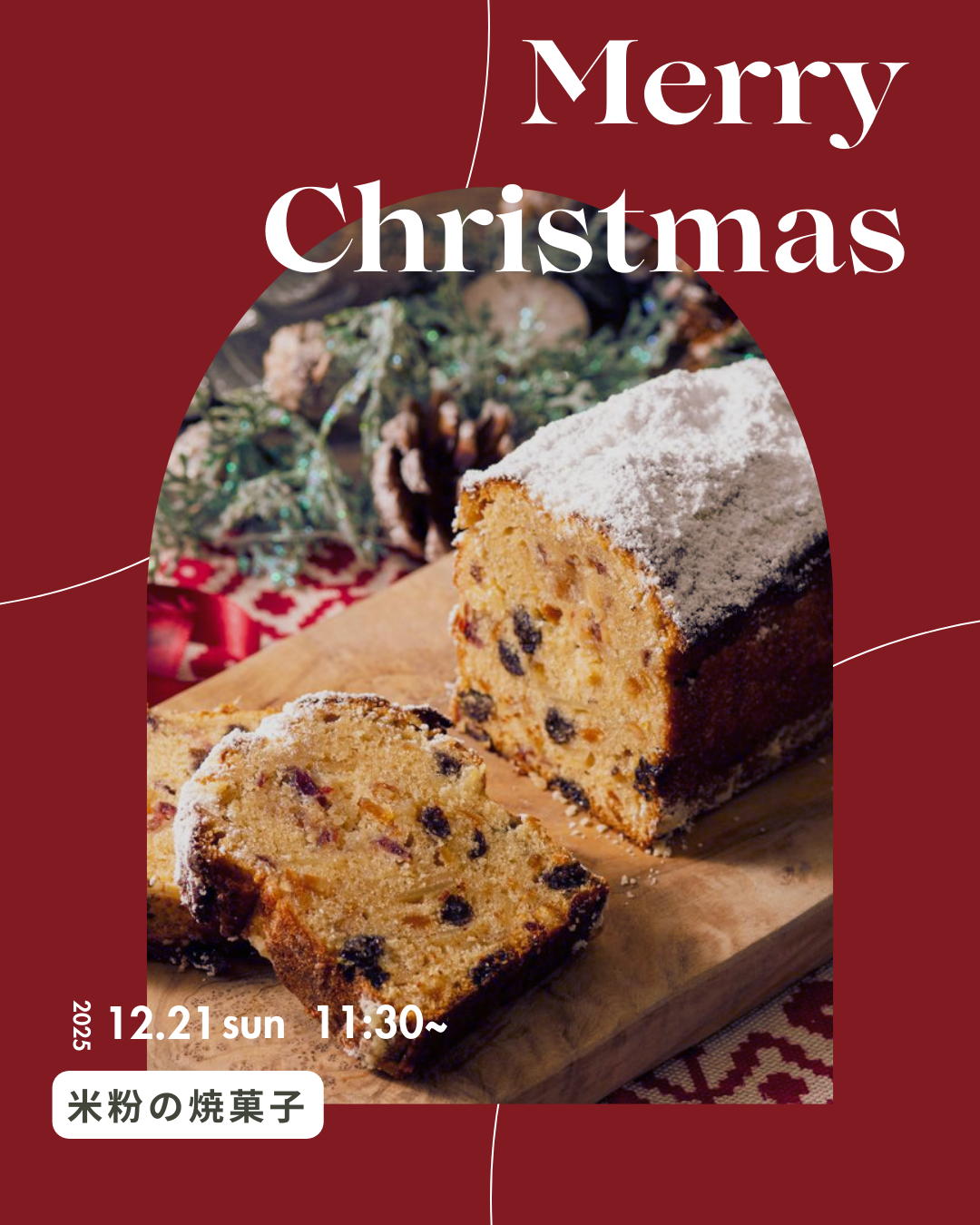 12月クリスマスポップアップ開催のお知らせ