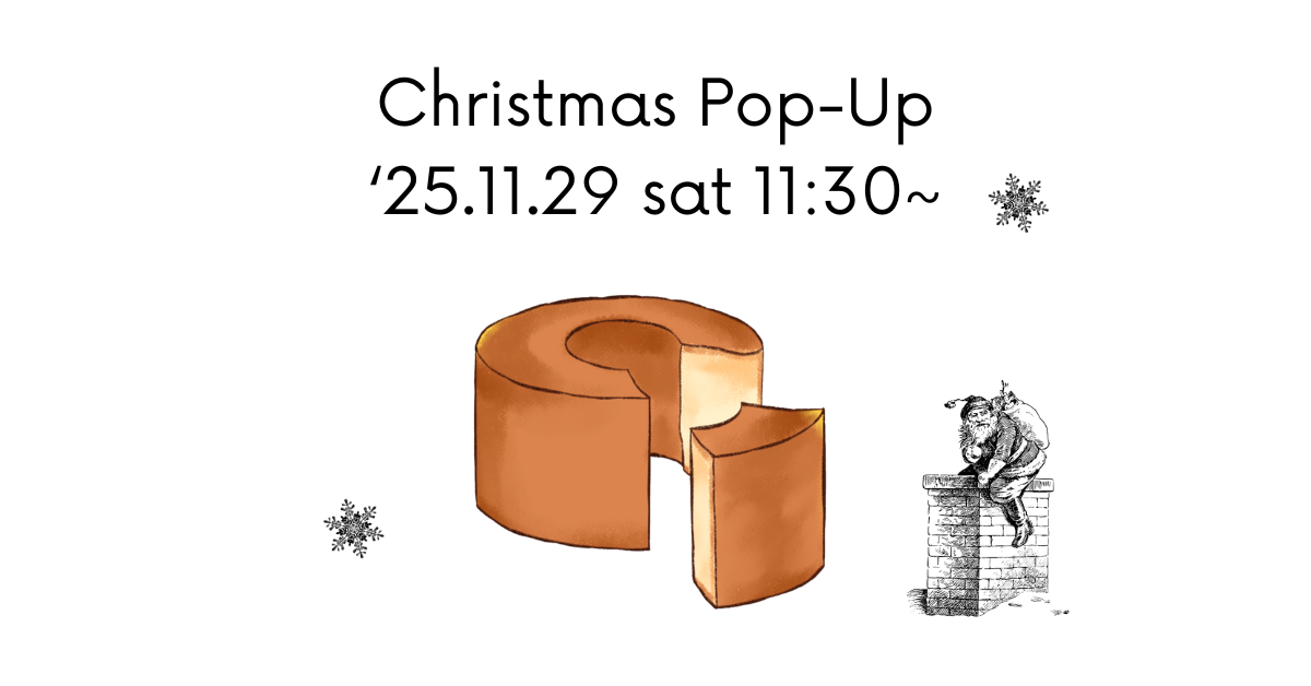 クリスマスポップアップ開催のお知らせ