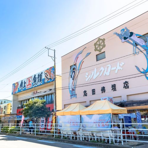 新潟旅行①寺泊漁港