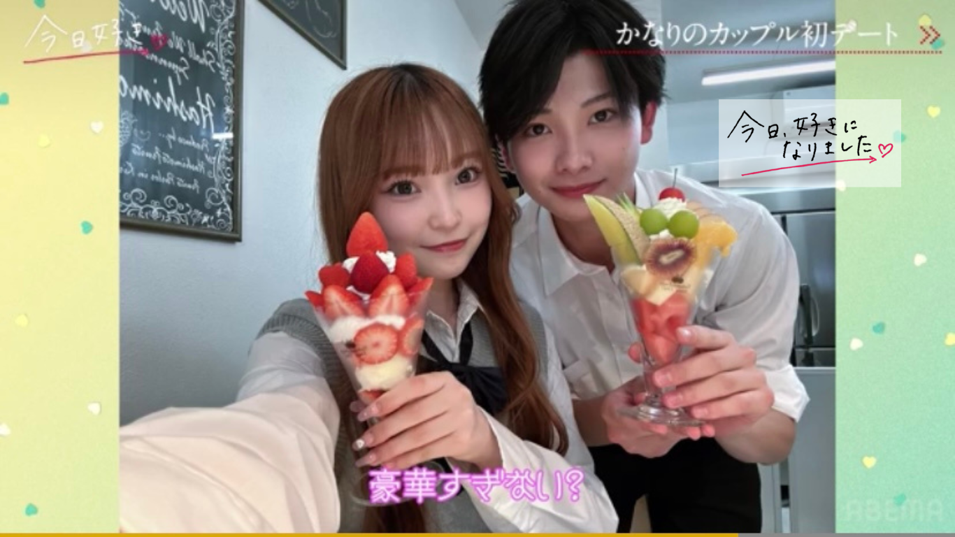 「今日、好きになりました。」の撮影で使われました