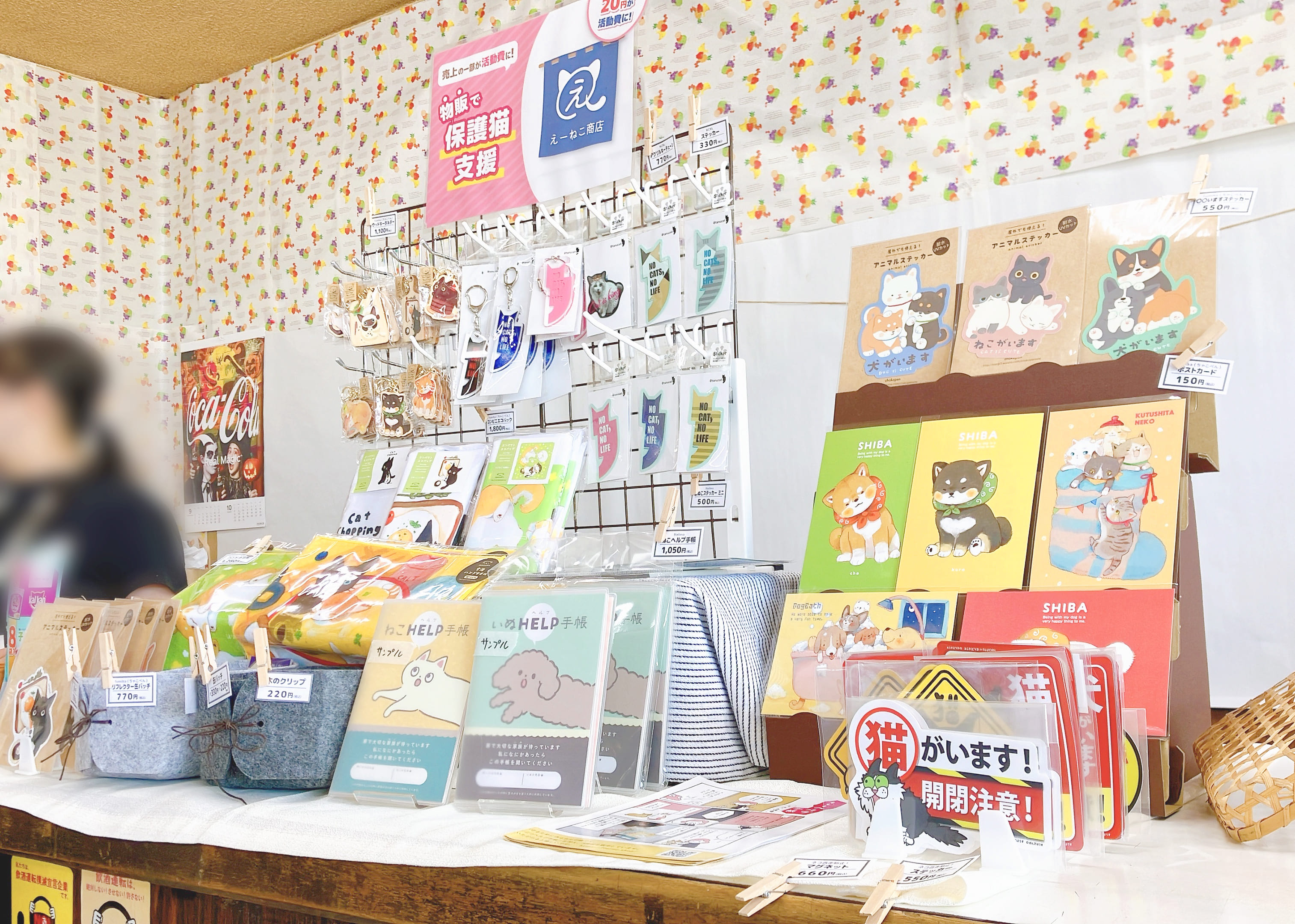 【出店報告】福岡県小郡市の譲渡会へ参加しました！