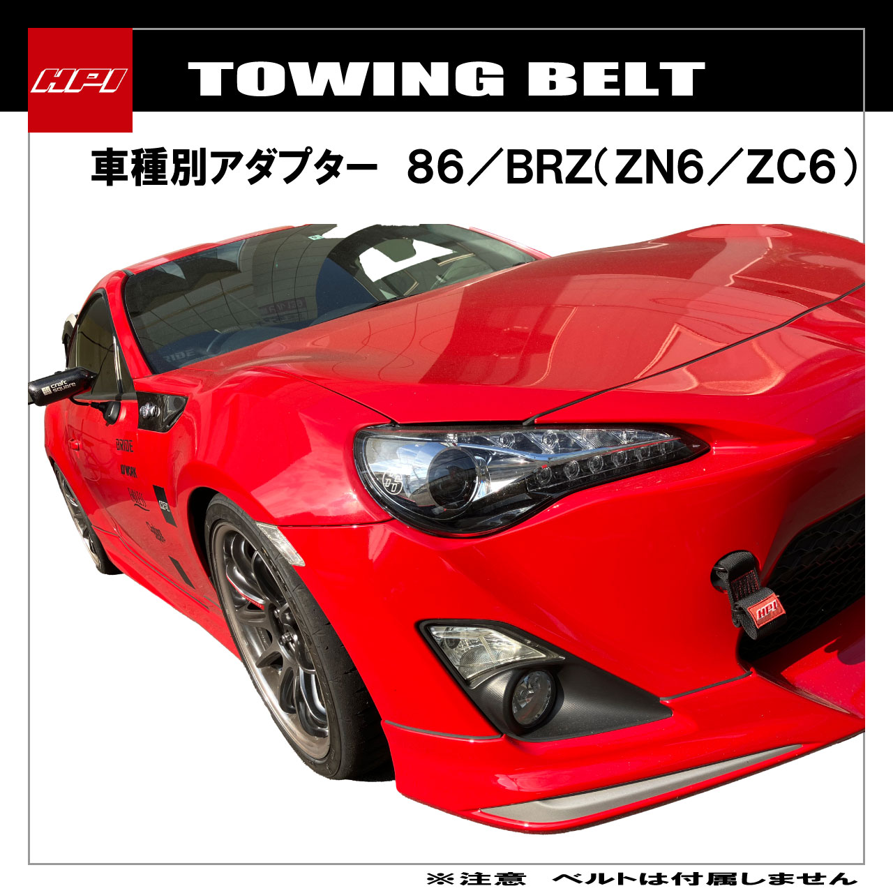 商品追加のお知らせ