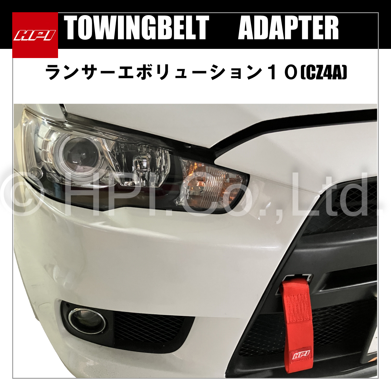 トーイングベルトアダプター　CZ4A追加のお知らせ