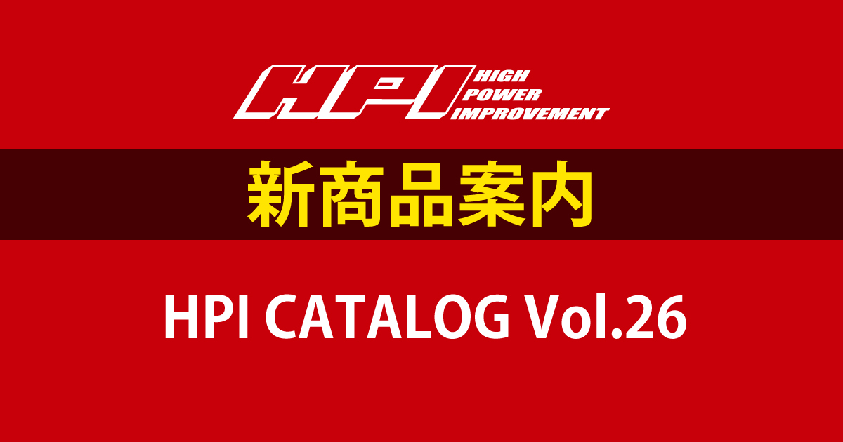 カタログ販売のお知らせ