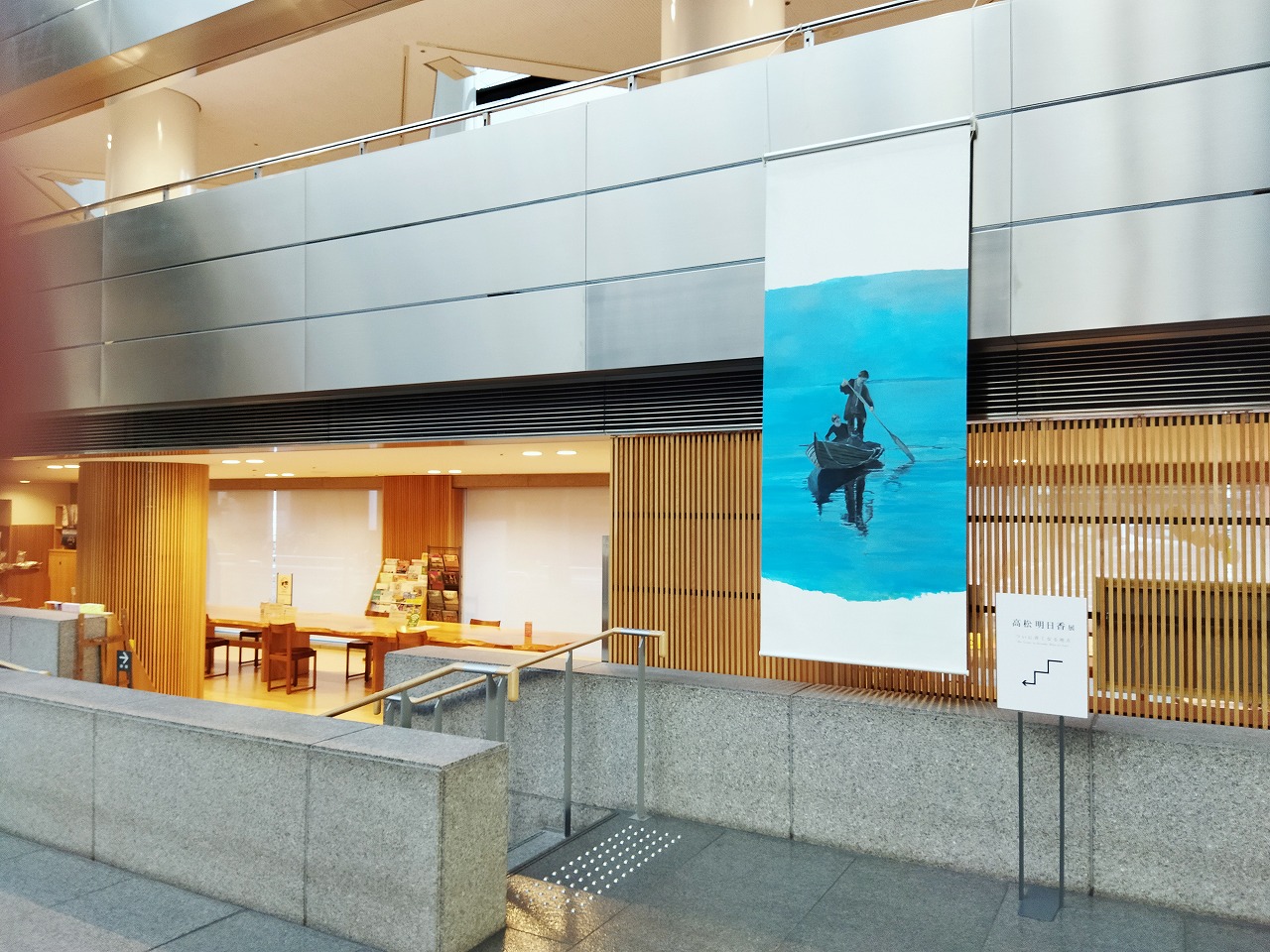 本日13日より始まる高松市美術館での展示の様子が届きました。