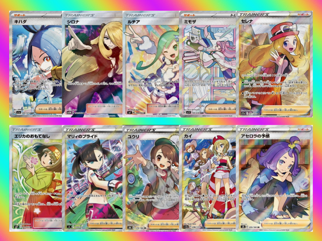 ポケモンカード抽選券配布について